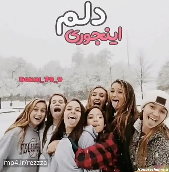  عکس سه رفیق دختر برای پروفایل گروه