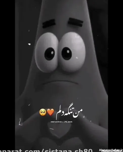  پروفایل ست سه نفره باب اسفنجی