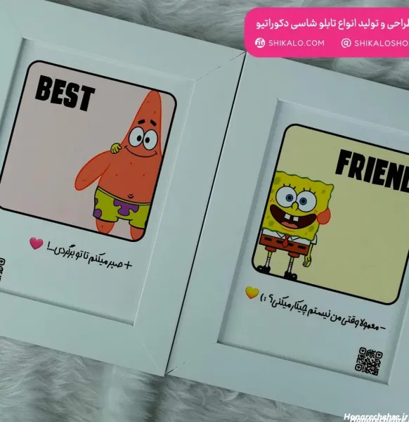  پروفایل ست سه نفره باب اسفنجی