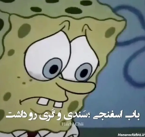  عکس پروفایل باب اسفنجی و پاتریک سیاه و سفید