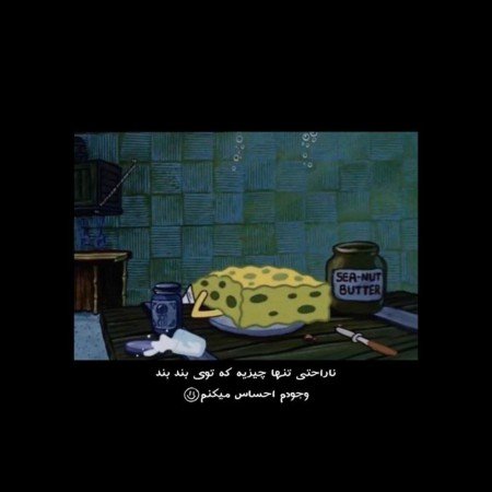  پروفایل ست باب اسفنجی و پاتریک