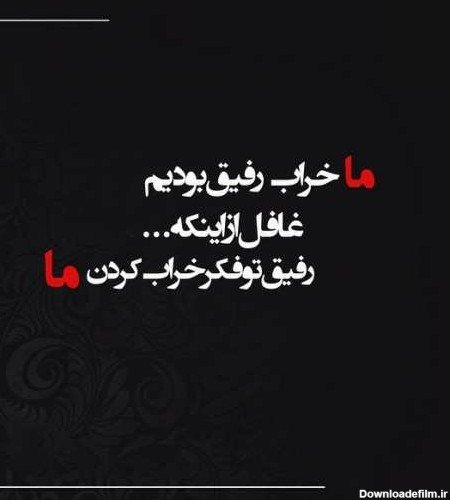  پروف ست رفیق گنگ پسرونه