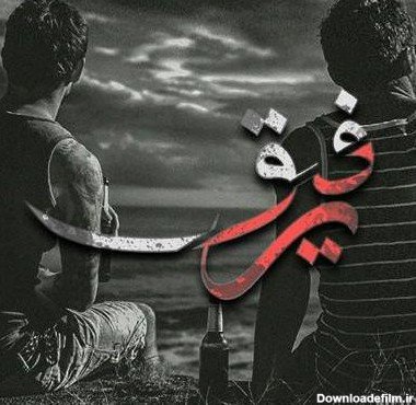 پروف ست دخترونه رفیق جداگانه