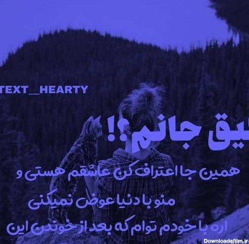  پروف ست رفیق پسرونه شاخ