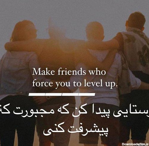  پروف ست رفیق پسرونه شاخ