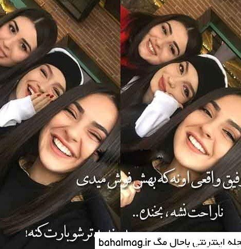 عکس سه رفیق دختر فانتزی