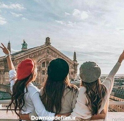  عکس سه نفره رفیق برای پروفایل