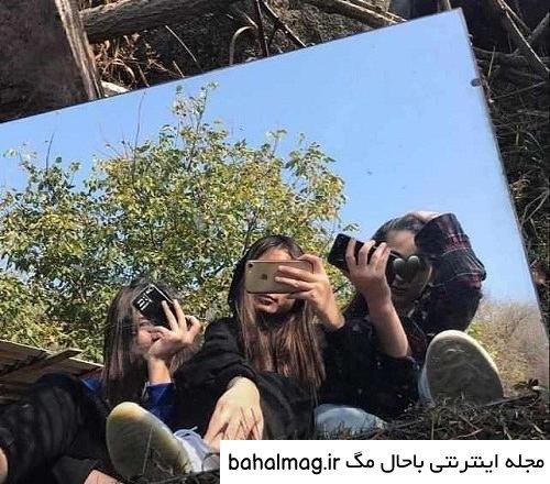  عکس سه دختر رفیق