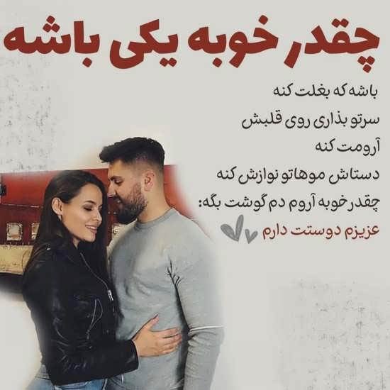  تصاویر عاشقانه با متن