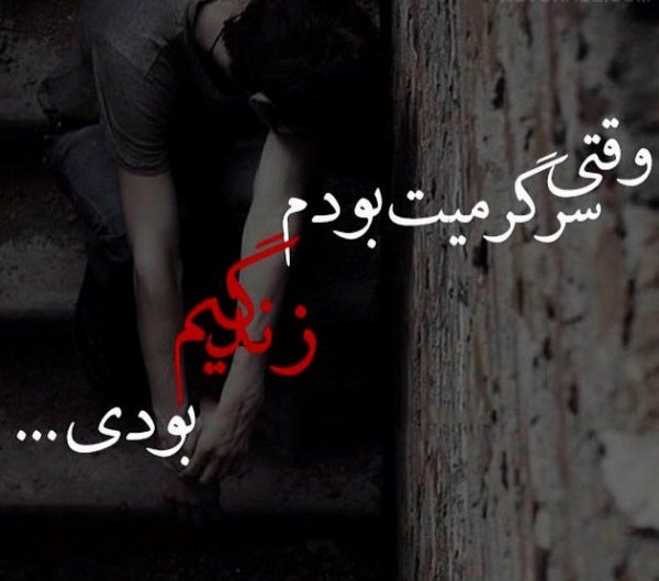  تصاویر عاشقانه با متن