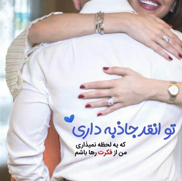  تصاویر عاشقانه با متن