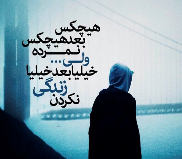  تصاویر عاشقانه با متن