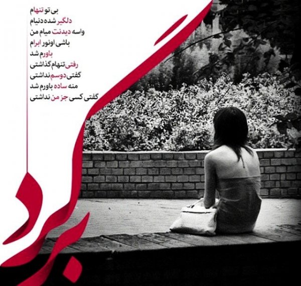  تصاویر عاشقانه با متن