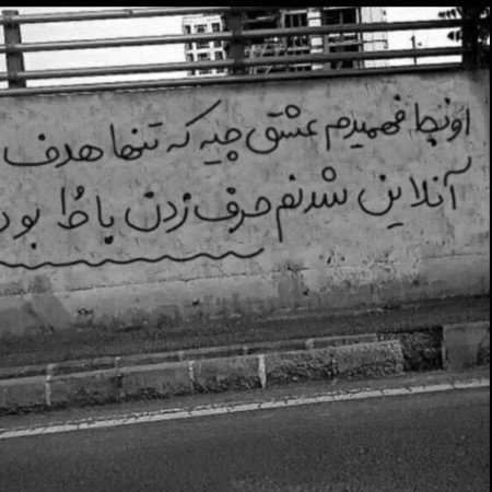  عکس عاشقانه جدید خاص