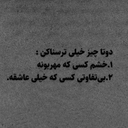  عکس عاشقانه جدید خاص