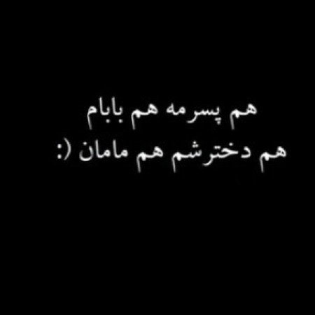  عکس عاشقانه جدید خاص