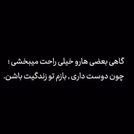  عکس عاشقانه جدید خاص