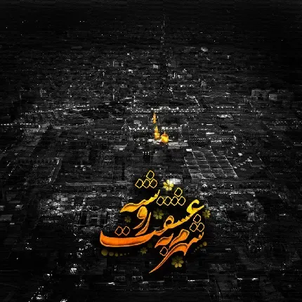 عکس جدایی دختر و پسر