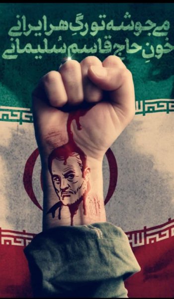  عکس پرچم ایران