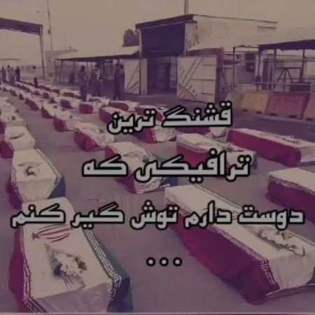  عکس پرچم ایران