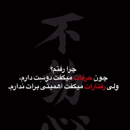  عکس پروفایل جدایی از عشقت