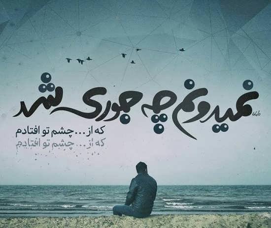  عکس پروفایل جدایی از همسر