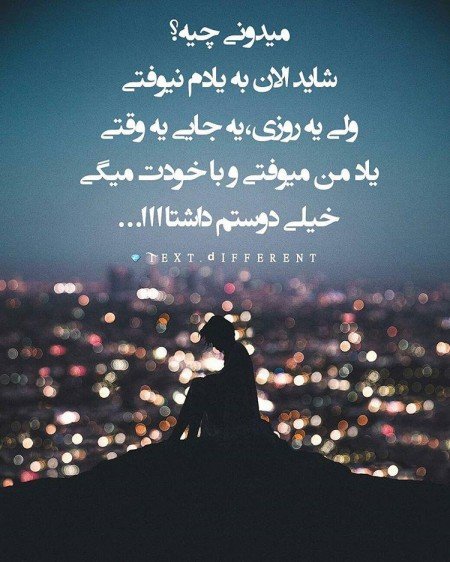  عکس پروفایل جدایی از همسر