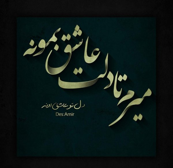  عکس پروفایل جدایی از همسر