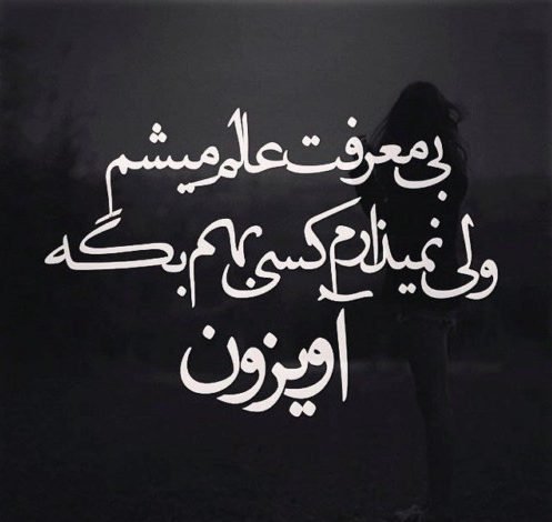  عکس پروفایل جدایی از همسر