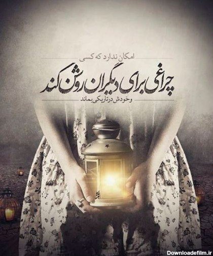  عکس پروفایل جدایی از رفیق