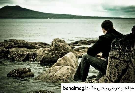  عکس جدایی و تنهایی