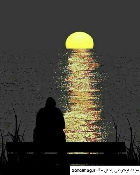  عکس جدایی و تنهایی