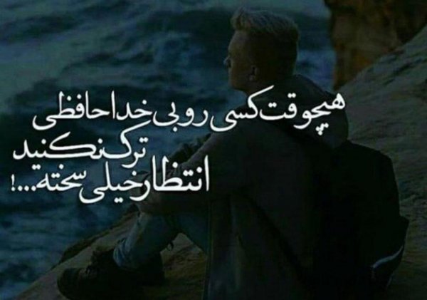 عکس دونفره غمگین جدایی