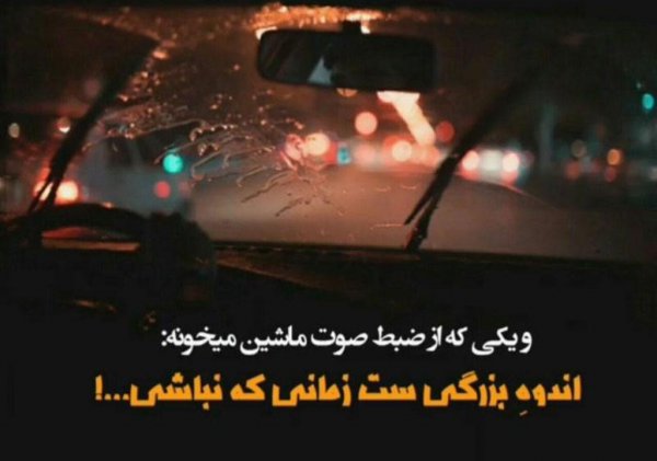  عکس دونفره غمگین جدایی