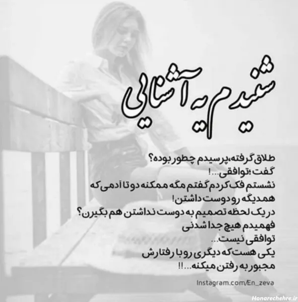 پروفایل جدایی و طلاق