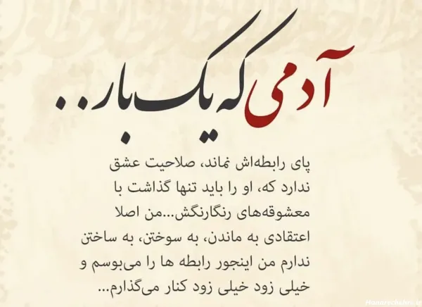  پروفایل جدایی و طلاق