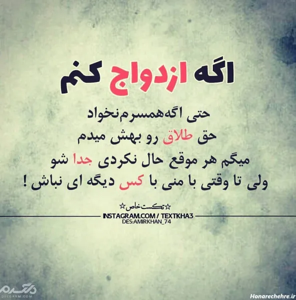  پروفایل جدایی و طلاق