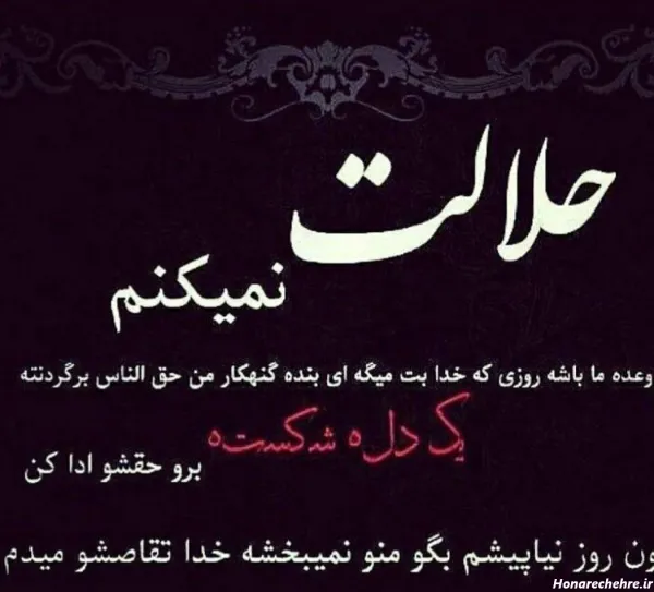  پروفایل جدایی و طلاق