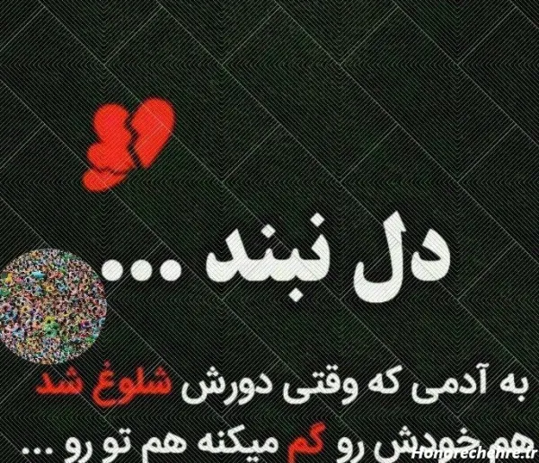  پروفایل جدایی و طلاق