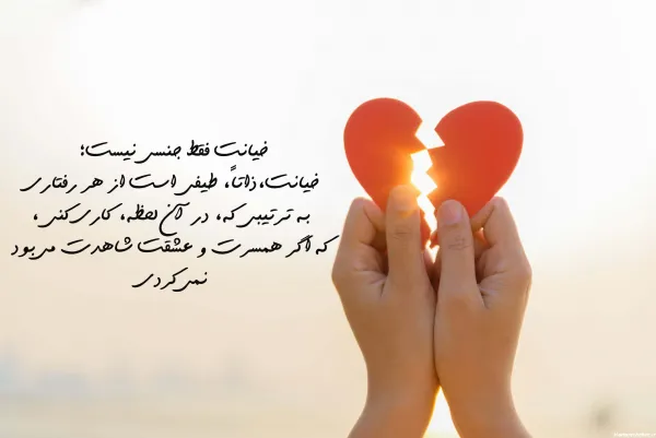  پروفایل جدایی و طلاق