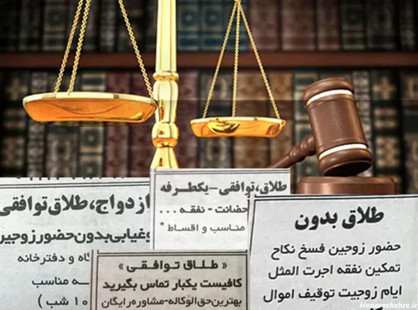  پروفایل جدایی و طلاق