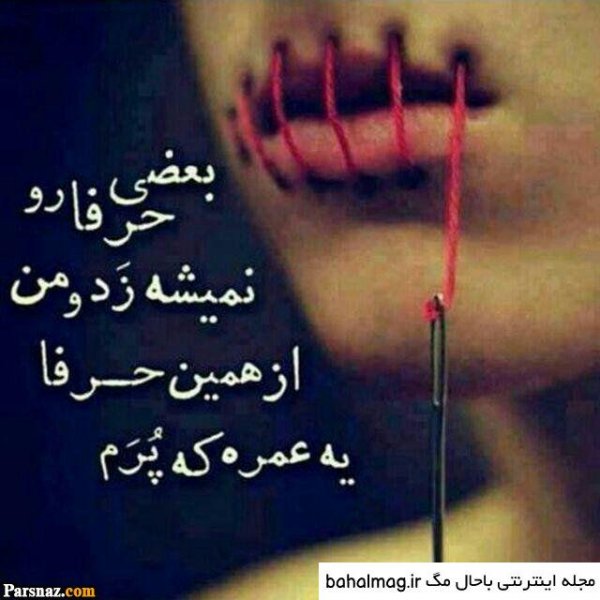  عکس پروفایل جدایی از عشقت بدون متن