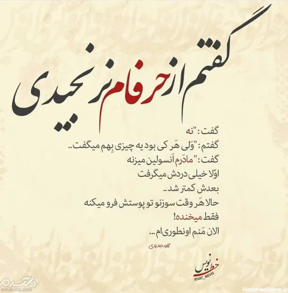  عکس جدایی غمگین