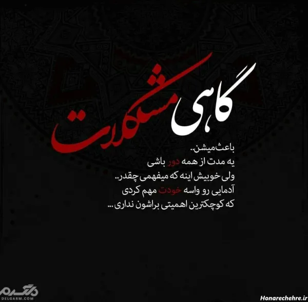  عکس جدایی غمگین
