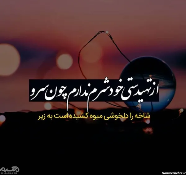  عکس جدایی غمگین