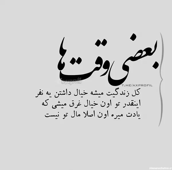  عکس جدایی غمگین