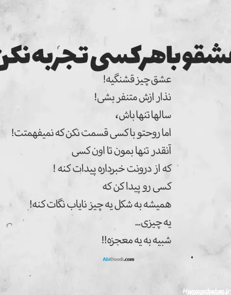  عکس جدایی غمگین