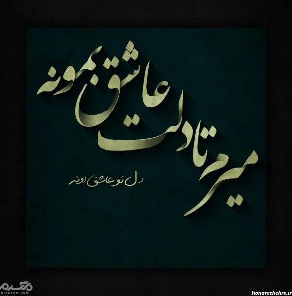  عکس جدایی غمگین