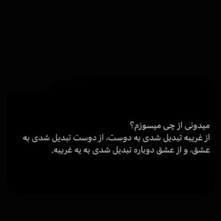 خداحافظی عکس جدایی از عشق