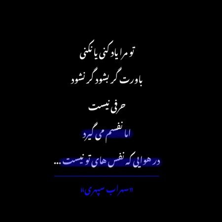  پروفایل جدایی تیکه دار